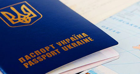 <span style="font-weight: bold;">Перевод паспорта</span>
