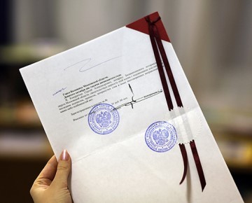 <span style="font-weight: bold;">Нотариальное заверение</span>